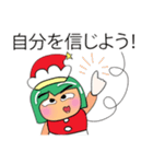 Tami.Merry Christmas.（個別スタンプ：35）