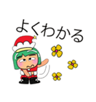 Tami.Merry Christmas.（個別スタンプ：37）