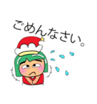 Tami.Merry Christmas.（個別スタンプ：40）