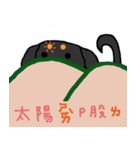 Mix dog kanji（個別スタンプ：21）