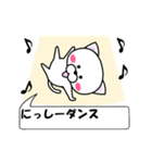 動く！『にっしー』専用の名前スタンプ（個別スタンプ：1）