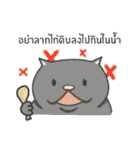 a lot of fat cats（個別スタンプ：27）