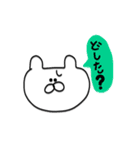 くまおくん♡（個別スタンプ：3）