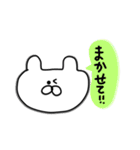 くまおくん♡（個別スタンプ：6）