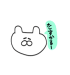 くまおくん♡（個別スタンプ：8）