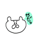 くまおくん♡（個別スタンプ：16）