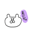 くまおくん♡（個別スタンプ：17）