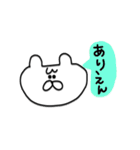 くまおくん♡（個別スタンプ：21）