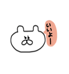 くまおくん♡（個別スタンプ：22）