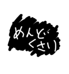 否定（個別スタンプ：4）