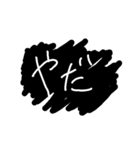 否定（個別スタンプ：5）