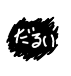 否定（個別スタンプ：8）