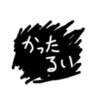 否定（個別スタンプ：9）