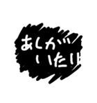 否定（個別スタンプ：10）