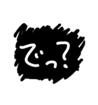 否定（個別スタンプ：11）