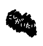 否定（個別スタンプ：12）
