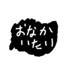 否定（個別スタンプ：13）