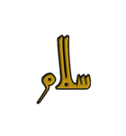 Text khodemoni (Persian)（個別スタンプ：1）