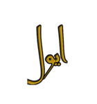 Text khodemoni (Persian)（個別スタンプ：4）