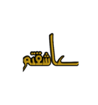 Text khodemoni (Persian)（個別スタンプ：6）