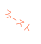 INUE（個別スタンプ：39）