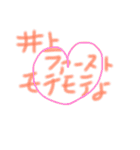 INUE（個別スタンプ：40）