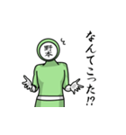 名字マンシリーズ「野本マン」（個別スタンプ：14）