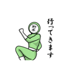 名字マンシリーズ「野本マン」（個別スタンプ：17）