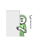 名字マンシリーズ「野本マン」（個別スタンプ：38）