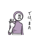 名字マンシリーズ「葛西マン」（個別スタンプ：40）