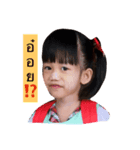 An-An（個別スタンプ：3）