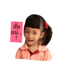 An-An（個別スタンプ：8）
