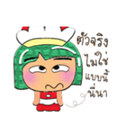 Tami.V10 Merry Christmas.（個別スタンプ：2）