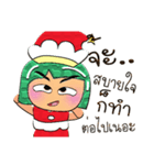 Tami.V10 Merry Christmas.（個別スタンプ：9）