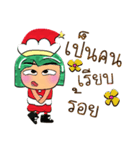 Tami.V10 Merry Christmas.（個別スタンプ：23）