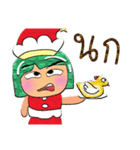 Tami.V10 Merry Christmas.（個別スタンプ：27）