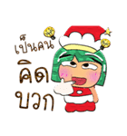 Tami.V10 Merry Christmas.（個別スタンプ：28）