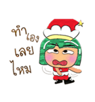 Tami.V10 Merry Christmas.（個別スタンプ：29）