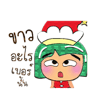 Tami.V10 Merry Christmas.（個別スタンプ：32）