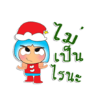 Shiro.Merry Christmas（個別スタンプ：16）