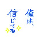 GOOD WORD.（個別スタンプ：1）