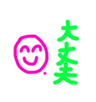 GOOD WORD.（個別スタンプ：3）