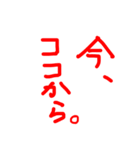 GOOD WORD.（個別スタンプ：5）