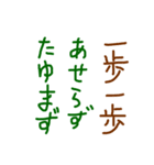 GOOD WORD.（個別スタンプ：6）