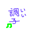 GOOD WORD.（個別スタンプ：8）
