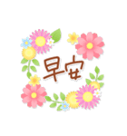 Natural Sticker- flower-CT（個別スタンプ：1）