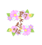 Natural Sticker- flower-CT（個別スタンプ：7）