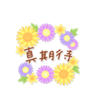 Natural Sticker- flower-CT（個別スタンプ：8）