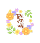 Natural Sticker- flower-CT（個別スタンプ：10）