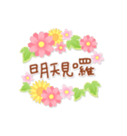 Natural Sticker- flower-CT（個別スタンプ：11）